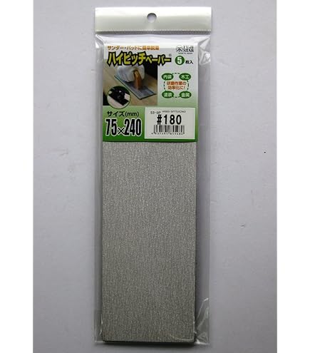 サイクルペディア　スリーブ　スクラッチ当選品　開封済み　52枚　中古 サイクルペディア スリーブ スクラッチ当選品 開封済み 52枚